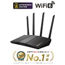 ASUS（エイスース） Wi-Fi 6(11ax) 無線LANルーター デュアルバンド(2402Mbps 574Mbps) メッシュWi-Fi「AiMesh」 ネットワークセキュリティ「AiProtection」 RT-AX57