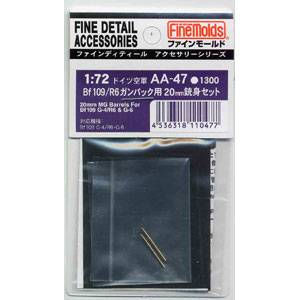 ファインモールド 1/72 Bf109 G6用20　機銃銃身(翼下ガンパック用)【AA47】
