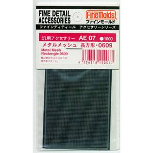 ファインモールド メタルメッシュ　長方形・0609【AE7】