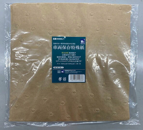【返品種別B】□「返品種別」について詳しくはこちら□2026年08月 発売※画像は旧製品のものです。実際の製品とは異なります。【商品紹介】モデルアイコンの車両保存特殊紙 5枚入です。特殊9重の複層紙が長期保管の大敵の湿度を緩和し、塗装に張り付かずHO車両を優しく包みあげます。発売以来10年以上にわたり、多くのお客様にご愛用いただいている定番商品です。製造工場の変更に伴い、包装紙のサイズがやや大きくなり、紙質も従来品より若干厚くなっております。【商品特長】・特殊9層構造紙を採用・長期保存時の湿度変化を緩和・塗料面へ張り付きにくい特殊紙・HOゲージ車両の包装・保存に最適・Nゲージセットブック内での保護材としても使用可能・繰り返し使用可能【商品仕様】5枚入りサイズ：約300mm×約300mm鉄道模型＞HOゲージ その他＞メンテナンス用品＞その他