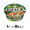 麺之助 小えび天そば 75g(1ケース12個入) 東洋水産 メンノスケコエビテンソバ75GX12