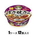 【返品種別B】□「返品種別」について詳しくはこちら□※仕様及び外観は改良のため予告なく変更される場合がありますので、最新情報はメーカーページ等にてご確認ください。※1箱（12個入）でのお届けとなります。◆すきやきの味をイメージした、醤油の風味が豊かな甘めのつゆに、コシのあるうどん。■原材料名油揚げめん(小麦粉(国内製造)、植物油脂、でん粉、食塩、植物性たん白、乾燥酵母、卵白)、添付調味料(砂糖、食塩、しょうゆ、ポークエキス、粉末かつおぶし、たん白加水分解物、香辛料、植物油)、かやく(大豆たん白加工品、卵)/加工でん粉、調味料(アミノ酸等)、炭酸カルシウム、リン酸塩(Na)、カラメル色素、レシチン、増粘多糖類、酸化防止剤(ビタミンE)、ビタミンB2、香料、ビタミンB1、(一部に小麦・卵・乳成分・大豆・豚肉を含む)※商品の改良や表示方法の変更などにより、実際の成分と一部異なる場合があります。実際の成分は商品の表示をご覧ください。東洋水産広告文責：上新電機株式会社(06-6633-1111)日用雑貨＞食品＞インスタント食品＞麺＞うどん