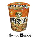 麺之助 縦型 肉そば 62g(1ケース12個入) 東洋水産 メンノスケニクソバ62GX12