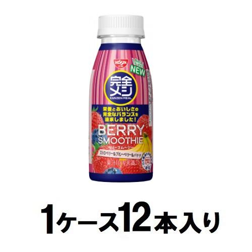 日清　完全メシ　ベリースムージー 235ml（1ケース12本