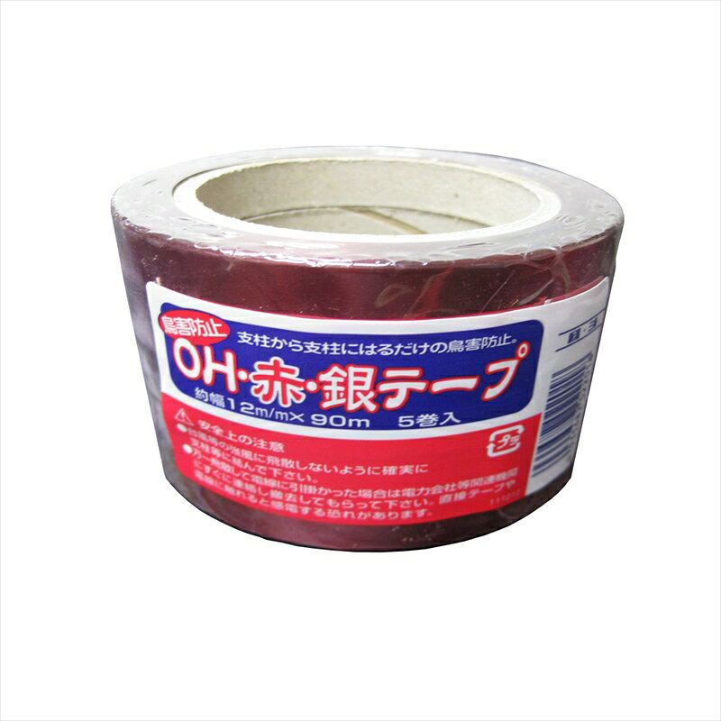 【返品種別B】□「返品種別」について詳しくはこちら□◆赤と銀にキラキラ光る防鳥テープ。◆スズメ除けの定番です。■　仕　様　■テープ幅(約)：12mm長さ(約)：90m入数：5巻[205222コンパル]コンパルアウトドア＞ガーデン・エクステリア用品＞害虫・害獣対策グッズ