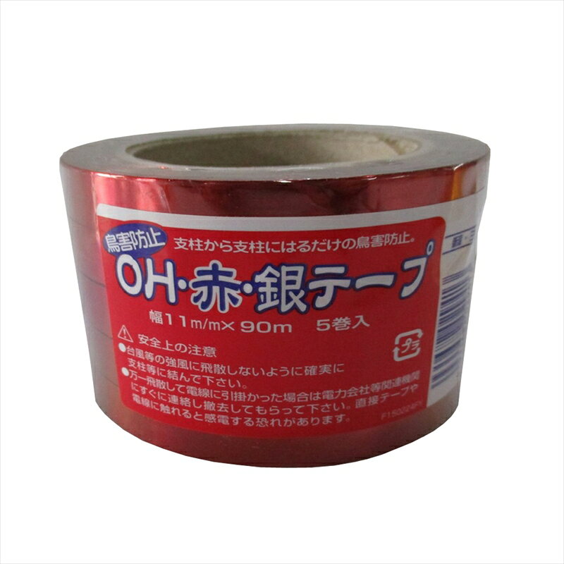 コンパル OH・赤・銀テープ (5P) 3035005