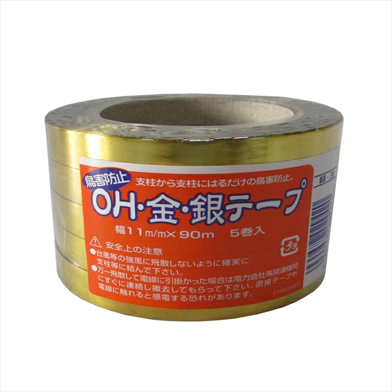 コンパル OH金銀テープ 5巻入(11mm×90m) 3035006