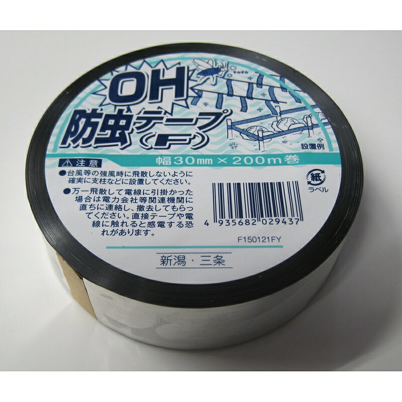 【返品種別B】□「返品種別」について詳しくはこちら□◆防虫テープシリーズ。◆光の乱反射が虫類を寄せ付けない防虫テープ。■　仕　様　■サイズ(約)：巾30mm×200m巻[3035007コンパル]コンパルアウトドア＞ガーデン・エクステリア用品＞害虫・害獣対策グッズ