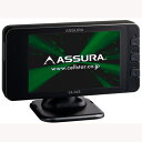 セルスター GPS内蔵レーザー探知機 VA-04R CELLSTAR ASSURA(アシュラ)