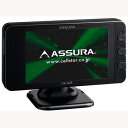 VA-04R セルスター GPS内蔵レーザー探知機 CELLSTAR ASSURA(アシュラ)