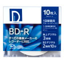 【返品種別A】□「返品種別」について詳しくはこちら□◆インクジェットプリンタ対応◆内周までキレイに印刷◆インデックス付◆1回のみ録画が可能■　仕　様　■メディア形式：BD-Rパック枚数：10枚パック最大記録速度：4倍速プリンタブル：インクジェットプリンタ対応パッケージ：5mmスリムケース[BR25DP10S]D’SQUALITYテレビ/レコーダー＞録画用HDD・メディア＞ブルーレイメディア＞BD-R（1回のみ録画用）＞10枚パック＞レーベル印刷対応