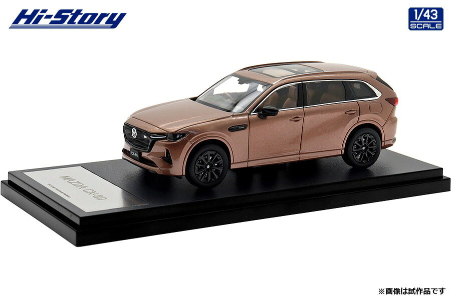 楽天市場】ハイストーリー 1／ 43 mazda cx－30の通販
