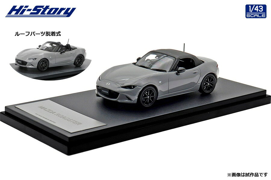 楽天市場】マツダ ロードスター ミニカー 1／43（車｜乗り物のおもちゃ