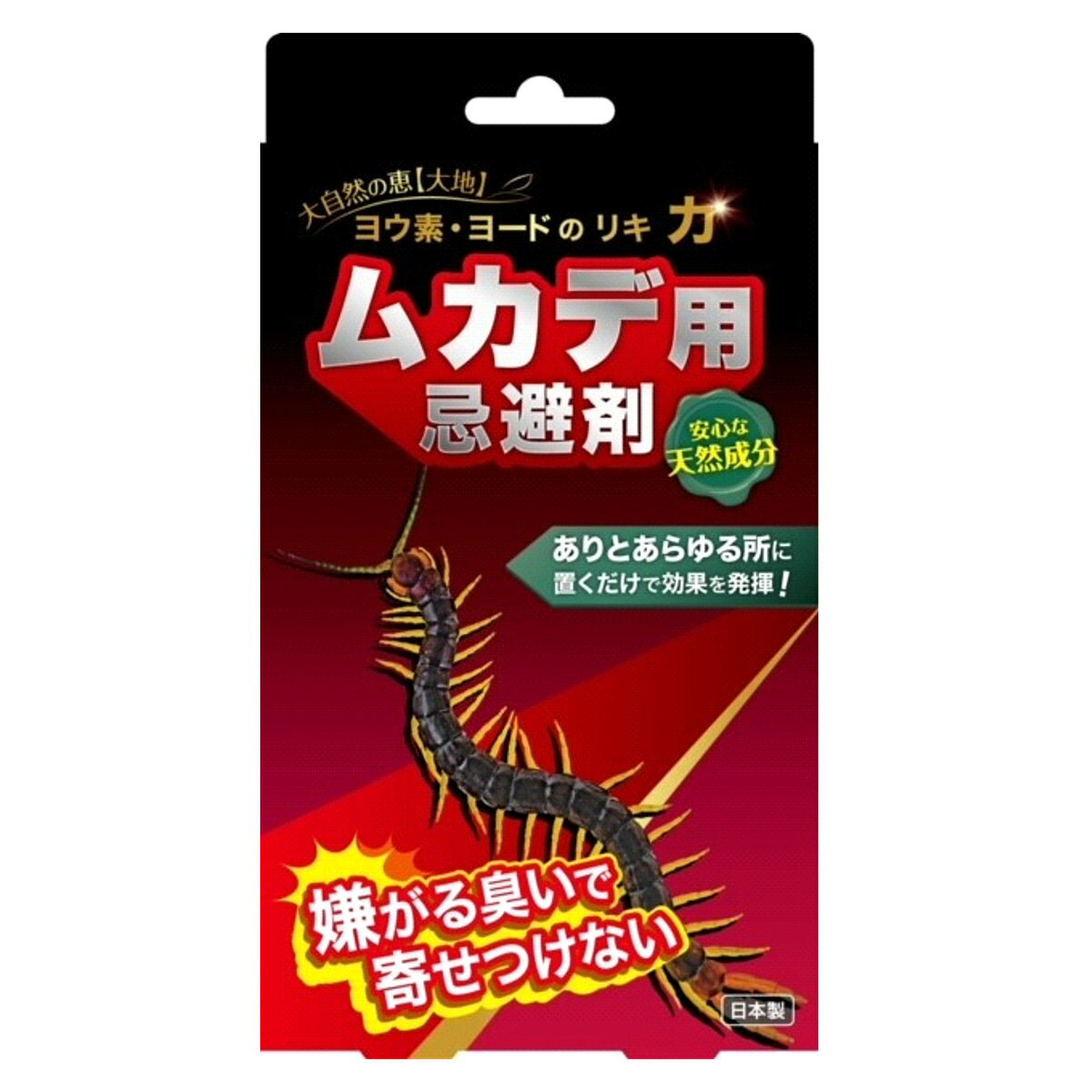 【返品種別B】□「返品種別」について詳しくはこちら□◆ムカデの嫌がる臭いで寄せ付けない忌避剤です。◆家の周辺・納屋・車庫など、ムカデが出没しやすいところに置いてください。◆天然素材で構成された、人・環境に配慮した忌避剤です。◆効能期間は約1ヶ月です。■　仕　様　■サイズ(約)：幅5.5×奥行5.5×高さ0.5cm重量：約3.5g成分：珪酸カルシウム、I3粒子、ハッカ油、ワサビ油、ヒノキ油、クスノキ油、シトロネラ、内容量：5個入り耐熱温度：60度耐冷温度：-30度[3917アイスリコウギウ]アイスリー工業アウトドア＞ガーデン・エクステリア用品＞害虫・害獣対策グッズ