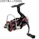 ダイワ 23 月下美人 LT2000S 23ゲッカビジン LT2000S DAIWA 23GEKKABIJIN