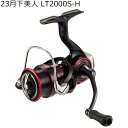 23ゲッカビジン LT2000S-H ダイワ 23 月下美人 LT2000S-H DAIWA 23GEKKABIJIN