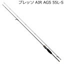 22プレッソAIR AGS 55L-S ダイワ 22 プレッソ AIR AGS 55L-S 5.5ft 2ピース スピニング DAIWA エリアトラウトロッド