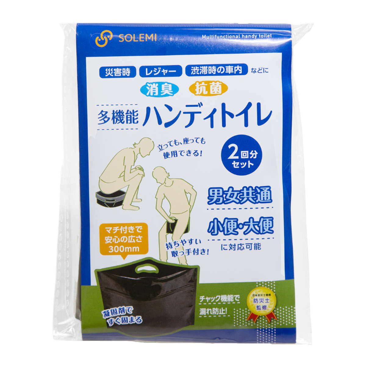 【返品種別B】□「返品種別」について詳しくはこちら□◆災害時や断水などの非常時に役立つハンディトイレ2回分です。◆袋には消臭・抗菌効果があり、ニオイが気になりづらいです。◆チャック付きの袋で漏れにくく安心して使えます。■　仕　様　■サイズ：ハンディトイレ：約 横30×縦20cmパッケージサイズ：約 幅12×奥行20.5×高さ3.2cm重量：約73g材質：本体：PE、PET処理袋：ポリエチレン凝固剤：高分子ポリマー内容量：2回分セット(トイレ用袋：2枚、凝固剤2個、処理用袋1枚)[491111ワコウプラスチク]和弘プラスチック工業生活家電＞防災機器＞トイレ・トイレ用品