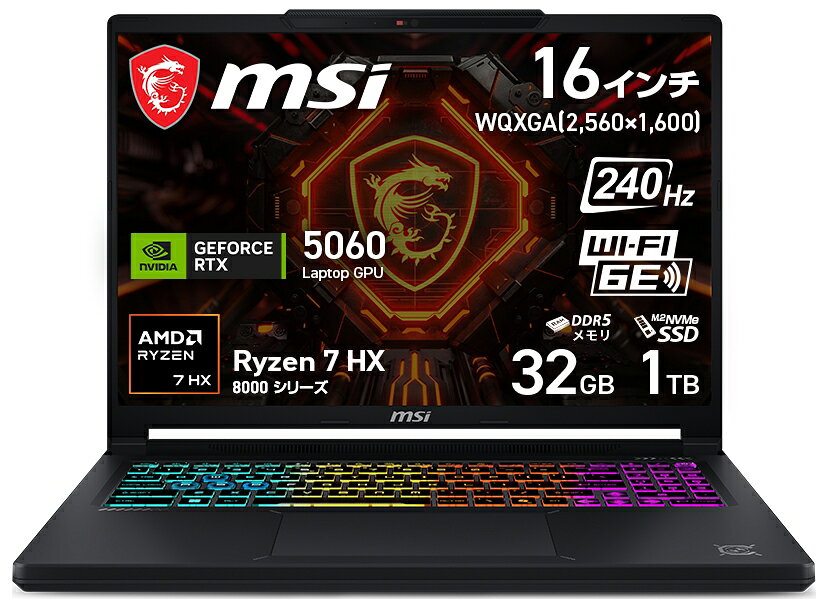 MSI｜エムエスアイ ゲーミングノートパソコン Crosshair A16 HX E8W(16型/Windows11/Ryzen 7 8840HX/メモリ 32GB/SSD 1TB/GeForce RTX 5060/日本語配列)ブラック Crosshair-A16-HX-E8WFK-2719JP