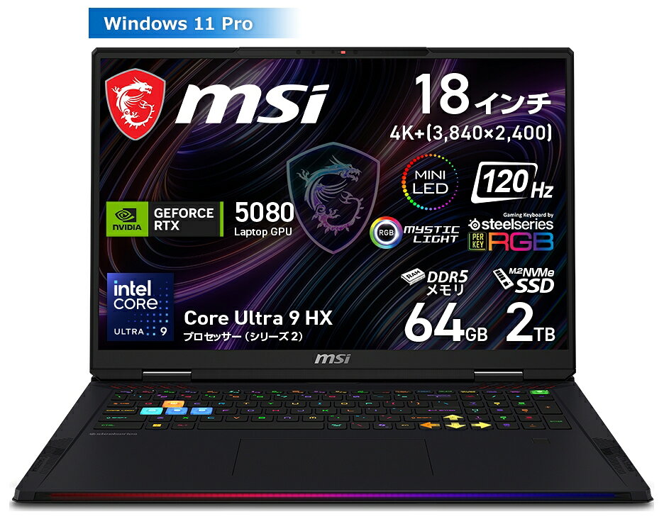 MSI｜エムエスアイ ゲーミングノートパソコン Raider 18 Max HX A2W(18型/Windows11/Ultra 9 290HX Plus/メモリ 64GB/SSD 2TB/GeForce RTX 5080)コアブラック Raider-18-Max-HX-A2WI-2630JP
