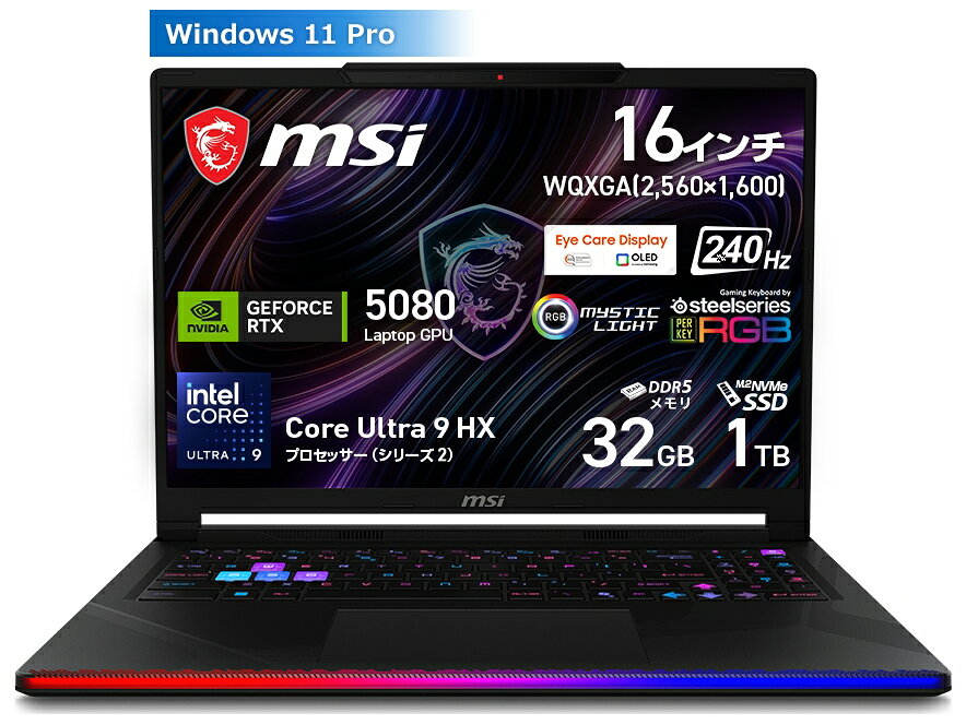 MSI｜エムエスアイ ゲーミングノートパソコン Raider 16 Max HX B2W(16型/Windows11/Ultra 9 290HX Plus/メモリ 32GB/SSD 1TB/GeForce RTX 5080)コアブラック Raider-16-Max-HX-B2WI-2660JP