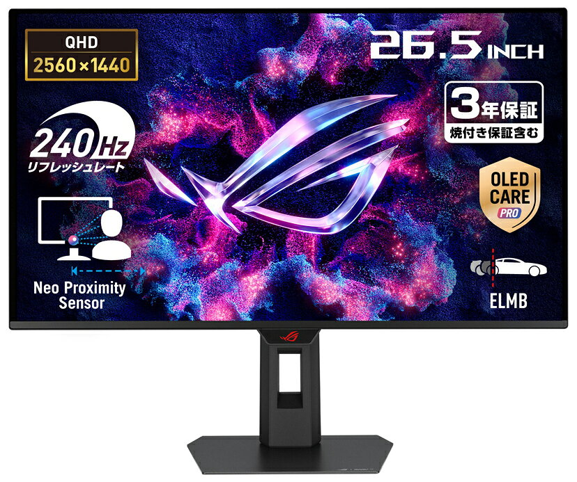 ASUS｜エイスース ゲーミング液晶ディスプレイ(26.5型/QD-OLED/WQHD 2560×1440/240Hz/0.03ms)(ブラック) XGシリーズ XG27AQDMES