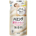 ハミング 無香料 つめかえ用 480ml 花王 ハミング ムコウ ツメカエ480ML