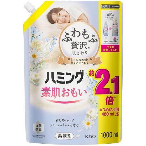 ハミング フローラルブーケの香り スパウトパウチ 1000ml 花王 ハミング フロ-ラルBスパ1000M