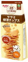 犬用おやつ 素材そのまま 完全無添加 ササミ パリッと 極薄チップス 50g ペティオ ソザイササミゴクウスチツプス50G