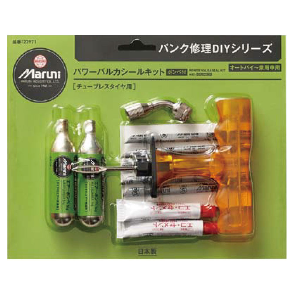 【返品種別A】□「返品種別」について詳しくはこちら□■新製品■◆オートバイから乗用車までのチューブレスタイヤに対応した、エアーボンベ付きパンク修理キット強力なナイロン繊維を採用したパワーバルカシールは挿入時に切れにくく、スムーズで確実な補修作業を実現。エコ・セメントとの併用によりタイヤと一体化し、高い接着力を発揮します。さらにエアーボンベとアダプターを付属しているため、パンク修理後の空気充填まで対応可能。修理に必要な道具をひとまとめにした携帯性に優れたセットで、ツーリングやドライブ時の緊急用としてもおすすめです。■　仕　様　■用途：オートバイ・乗用車用チューブレスタイヤ外面修理セット内容…・パワーバルカシール×5本・エコ・セメント（8ml）×2本・パーフェクトツール×1式・エアーボンベ×2本・エアーボンベアダプター×1式・収納袋×1個[MA23971]マルニ工業アウトドア＞カー用品＞カーアクセサリー＞カーメンテナンス用品＞カータイヤ・ホイール
