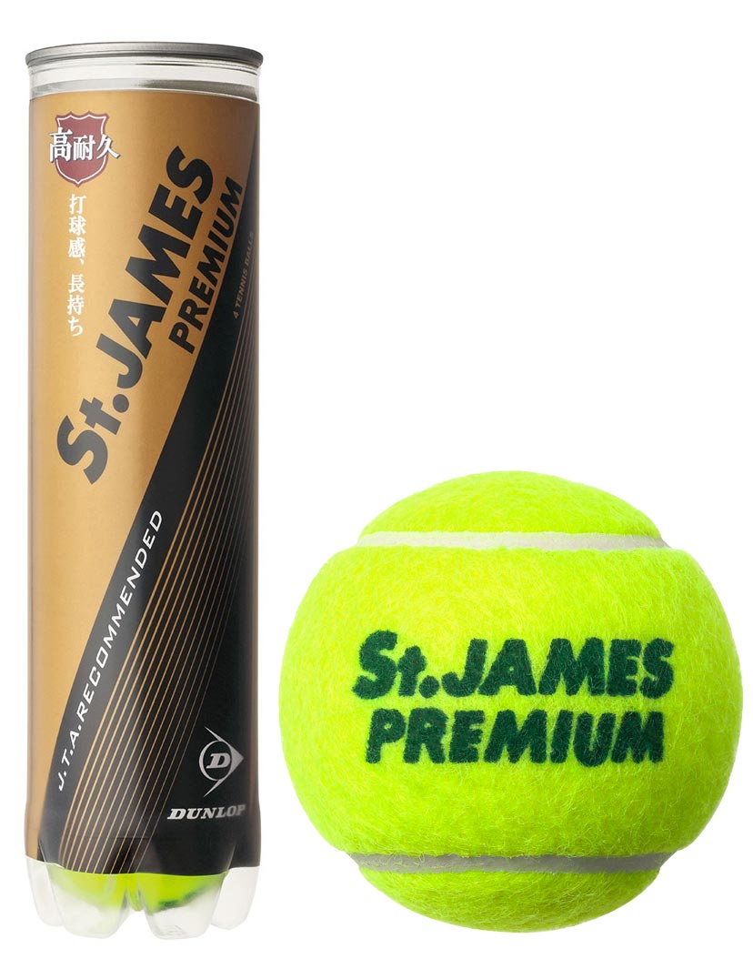 ボール セントジェームス プレミアム 庭球 STJPRMA4TI ダンロップ 硬式テニスボール St.JAMES PREMIUM(セント・ジェームス・プレミアム) 4球入りボトル