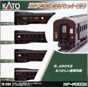 ［鉄道模型］カトー 【再生産】(Nゲージ) 10-034 旧形客車 4両セット(茶)
