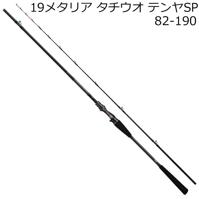 楽天市場】メタリア タチウオ テンヤsp 82-190の通販 楽天市場】メタリア タチウオ テンヤsp 82-190の通販
