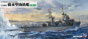 ピットロード 1/700 スカイウェーブシリーズ 日本海軍 鵜来型海防艦【W257】 プラモデル