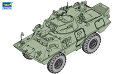 トランペッター 1/72 V-150 コマンドウ装甲車 w/20mm機関砲【07441】 プラモデル その1