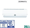 RAS-N632DR-W 東芝 【2024年モデル】【本体価格(標準工事代別)】　大清快 おもに20 ...