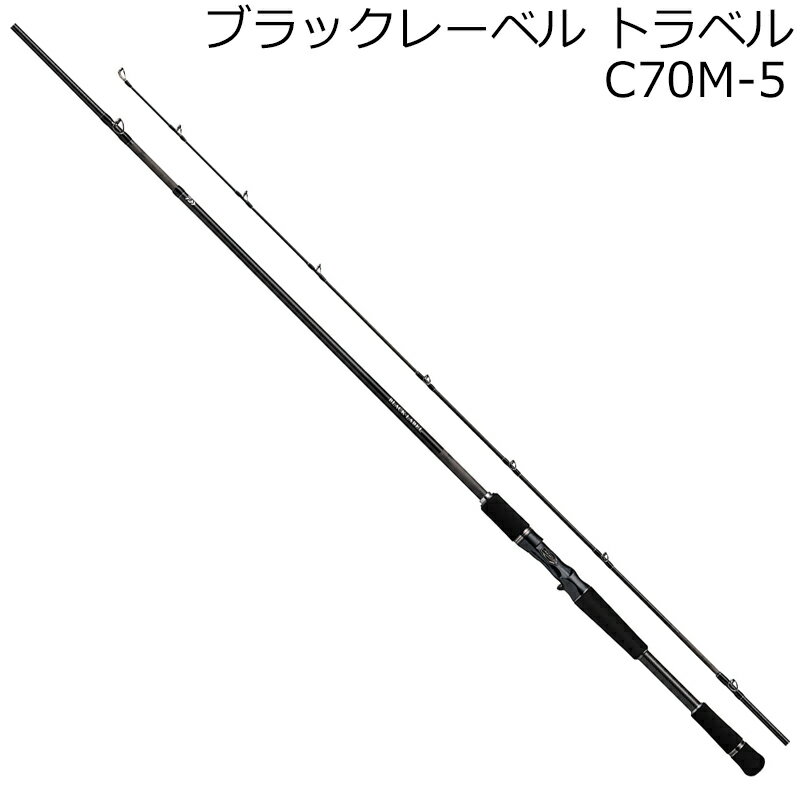 22֥å졼٥ȥ٥C70M-5  22 ֥å졼٥ ȥ٥ C70M-5 DAIWA Хå 󥰥С륹ڥ