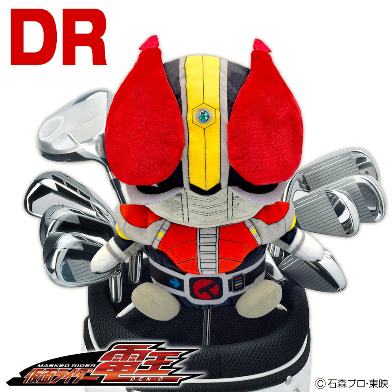 MIND（マインド） 仮面ライダー電王 ヘッドカバー ドライバー用 KRHD005