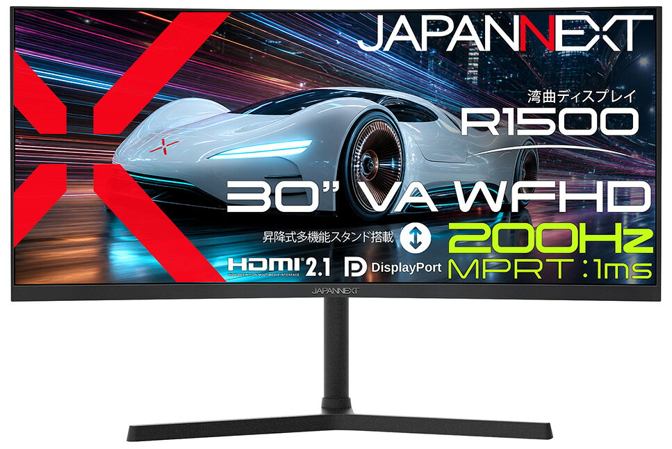 JAPANNEXT｜ジャパンネクスト ゲーミング液晶ディスプレイ(30型/曲面型/VA/WFHD 2560×1080/200Hz/1ms)(ブラック) JN-VC30G200WF-HS