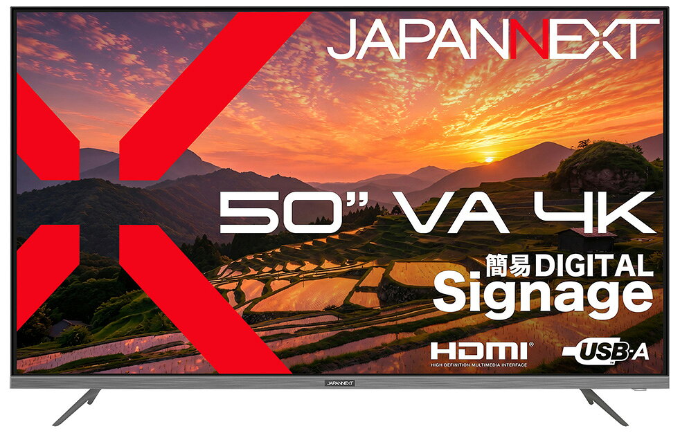 JAPANNEXT｜ジャパンネクスト 液晶ディスプレイ(50型/VA/4K 3840×2160/60Hz/8ms/2年保証)(ブラック) JN-V50U2-M