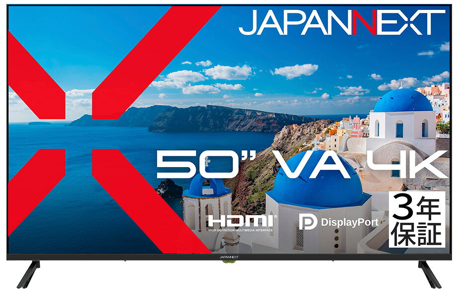 JAPANNEXT｜ジャパンネクスト 液晶ディスプレイ(50型/VA/4K 3840×2160/60Hz/5ms/3年保証)(ブラック) JN-V50U-H3