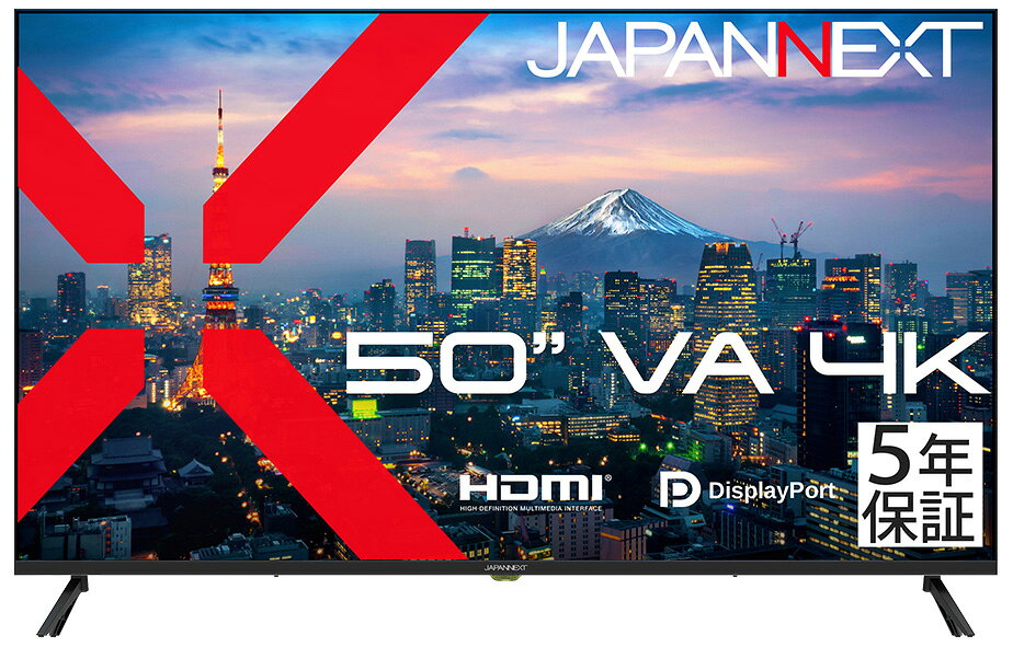 JAPANNEXT｜ジャパンネクスト 液晶ディスプレイ(50型/VA/4K 3840×2160/60Hz/5ms/5年保証)(ブラック) JN-V50U-H5