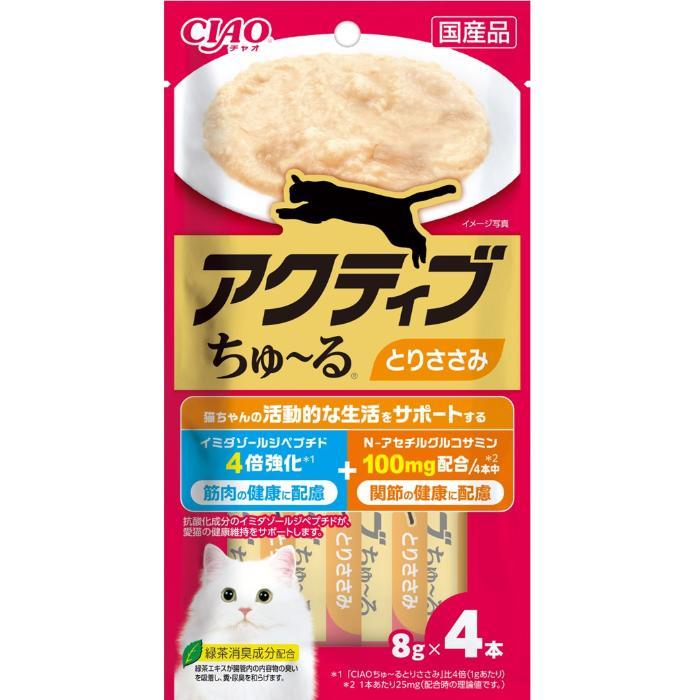 猫用おやつ CIAO アクティブちゅ〜る とりささみ 8g×4本 いなばペットフード SC-410アクテイブCトリササミ4