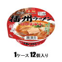 ニュータッチ 凄麺 兵庫播州ラーメン　123g（1ケース12個入） ヤマダイ スゴメンバンシユウラ-メンX12