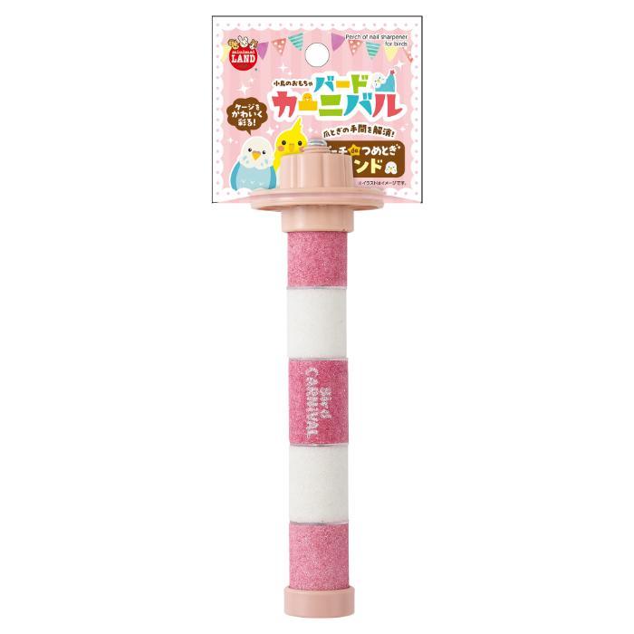 【返品種別A】□「返品種別」について詳しくはこちら□※仕様やパッケージは、リニューアルなどの理由で変更になっている場合がございます。予めご了承下さい。◆小鳥がとまって爪とぎができるパーチです。◆ケージをかわいく彩りながら、小鳥のつめとぎの手間も解消。■材質：[本体]アルミナ砥石、PVC [ネジ]ABS、スチール■本体サイズ：約直径45×長さ165mm■適応種：小鳥全般原産国：中華人民共和国マルカン広告文責：株式会社Joshin(06-6633-1111)日用雑貨＞ペット＞鳥