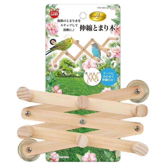 【返品種別A】□「返品種別」について詳しくはこちら□※仕様やパッケージは、リニューアルなどの理由で変更になっている場合がございます。予めご了承下さい。◆ケージに合わせて伸縮させることができるとまり木です。◆複数の止まり木をステップして運動に。■材質：天然木、スチール■本体サイズ(約)・・・最小時：W68×D100×H155mm最大時：W430×D100×H40mm(ネジ含む)原産国：中華人民共和国マルカン広告文責：株式会社Joshin(06-6633-1111)日用雑貨＞ペット＞鳥