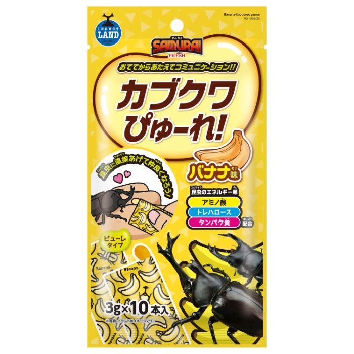 SAMURAI FRESH カブクワぴゅーれ バナナ味 3g×10本 マルカン SR-27カブクワピユレバナナ10