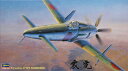 ハセガワ 1/48 九州 J7W1 局地戦闘機 震電