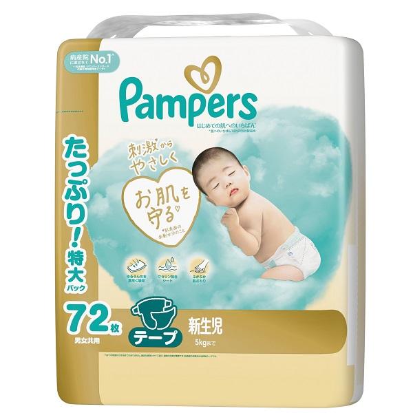 パンパース はじめての肌へのいちばん テープ 新生児サイズ 〜5kg×72枚