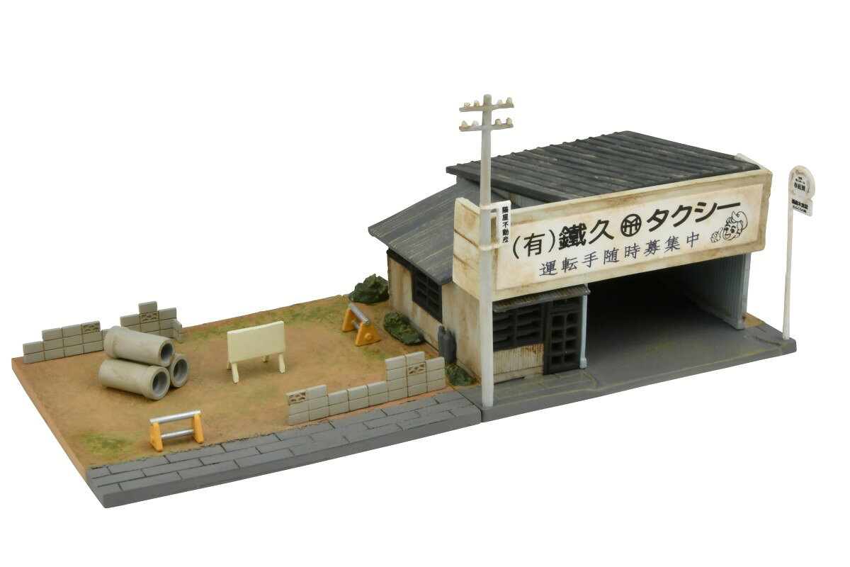 ［鉄道模型］トミーテック (N) 建コレ185 空き地・空き車庫
